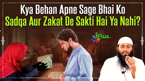 sex behan bhai|Sage Bhai